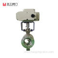 Electric V type Ball Valve segmented V notch